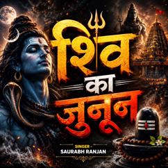 Saurabh Ranjan & Ashutosh Kundan: Shiv Ka Junoon