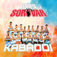 Kamalesh Chakraborty: Ayodhya Sarovar (Kabbadi)