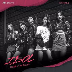 HANI, Kim Min Kyu, Cho Jun-Young & Queen WA$ABII: IDOL: The Coup (Original Television Soundtrack, Pt. 3)