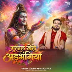 Arvind Akela Kallu Ji: Gulal Khele Adbhangiya