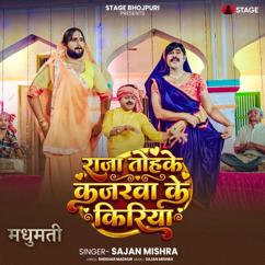 Sajan Mishra & Shekhar Madhur: Raja Tohke Kajarwa Ke Kiriya (From "Madhumati")