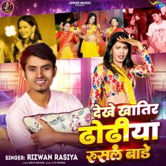 Rizwan Rasiya: Dekhe Khatir Dhodiya Rusal Bade