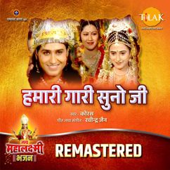 Ravindra Jain: Humari Gaari Suno Ji - REMASTERED