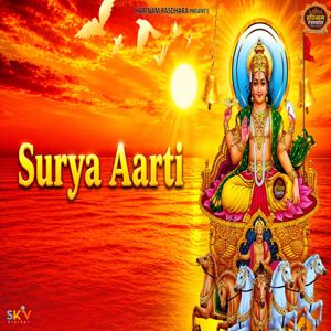 Mohini Patel: Surya Aarti