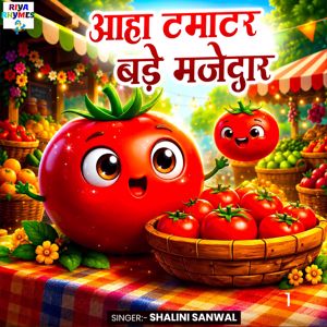 Shalini Sanwal: Aaha Tamatar Bade Majedar 1
