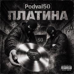 Podval50: Платина