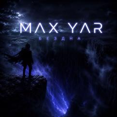 MAX YAR: Бездна