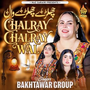 Bakhtawar Group: Chalray Chalray Wal