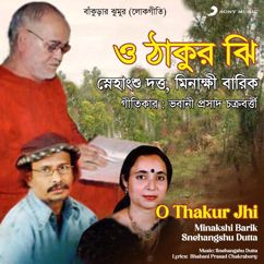 Minakshi Barik & Snehangshu Dutta: Dhitang Dhitang Dhitang Lo