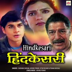 Arvind Powar: Hind Kesari (Original motion picture soundtrack)