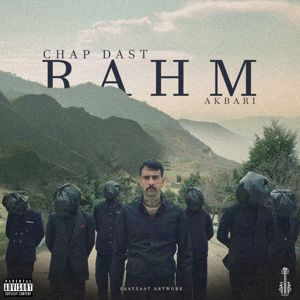 Khali G: Rahm