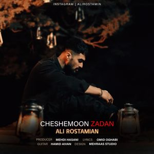 Ali Rostamian: Cheshemoon Zadan