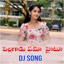 Dj Shekar Ichoda, Dj Somesh Sripuram, Relare Rela Ramalaxmi: Pilla Gadu Amo Haitu DJ Song