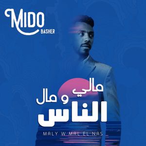 Mido Basher: Maly W Mal El Nas