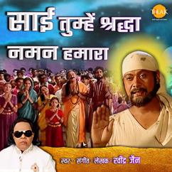 Ravindra Jain: Sai Tumhe Shradha Naman Hamara