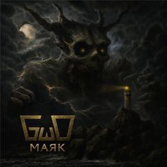 GwD: Аллея ангелов