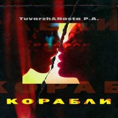 Tuvarzh & Nasta P.A.: Корабли (Radio Edit)