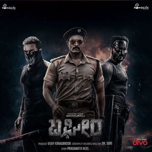 B. Ajaneesh Loknath: Bagheera - Kannada (Original Motion Picture Soundtrack)