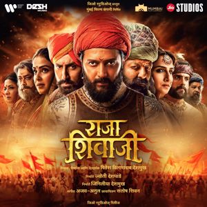 Ajay-Atul: Raja Shivaji (Original Motion Picture Soundtrack)