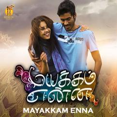 Dhanush: Voda Voda Dhooram Korayala