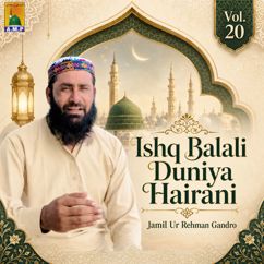 Jamil Ur Rehman Gandro: Sacho Aashiq Ho Te Bilal