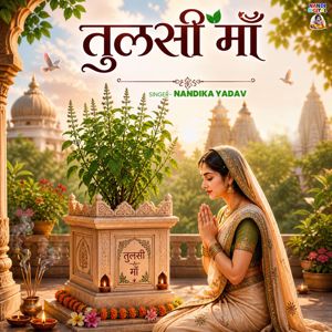 Nandika Yadav: Tulsi Maa