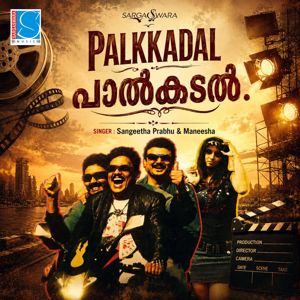 Sangeetha Prabhu, Maneesha, Ratheesh Vega, Vayalar Sarathchandra Varma: Palkkadal - Female (From "Again Kasarkodu Khaderbhai")