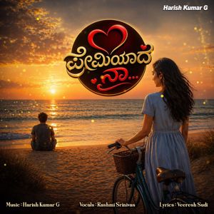 Veeresh Sudi, Rashmi Srinivas & Harish Kumar G: Premiyadhe Naa