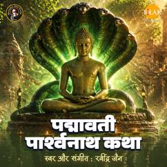 Ravindra Jain: Padmavati Parshwanath Katha