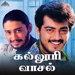 Deva: Kalloori Vaasal (Original Motion Picture Soundtrack)
