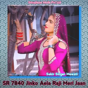 Sakir Singer Mewati: SR 7840 Jinko Aela Raji Meri Jaan