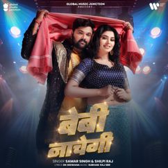 Samar Singh & Shilpi Raj: Baby Nachegi