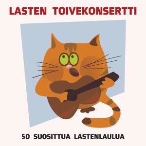 Various Artists: Lasten toivekonsertti - 50 suosittua lastenlaulua