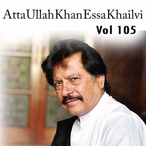 Atta Ullah Khan Essa Khailvi: Tu Aadat Purani Hai