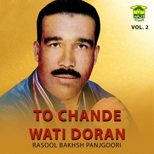 Rasool Bakhsh Panjgoori: To Chande Wati Doran, Vol. 2