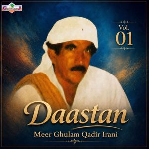 Meer Ghulam Qadir Irani: Daastan, Vol. 01