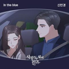 Shin Min kyung: In the blue