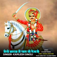 Kamlesh Sinoli: Melo Bhadwa Me Laag Go Tejaji