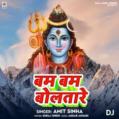 Amit Sinha: Bam Bam Bolatare DJ