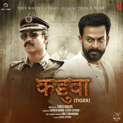 Jakes Bejoy, Ishtiaq Feroz, PG Ragesh, Devu Mathew: Girajaaghar Mei Apne