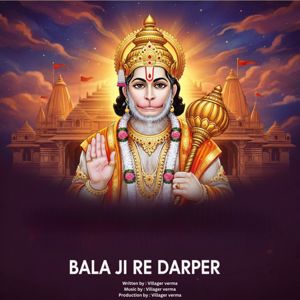 Villager Verma: Bala Ji Re Darper
