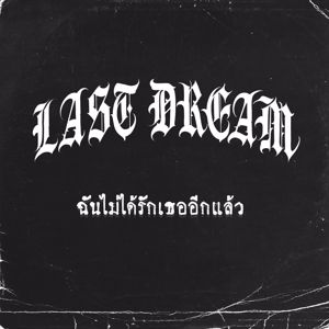 LAST DREAM: Chan Mai Dai Rak Thur Ik Leaw