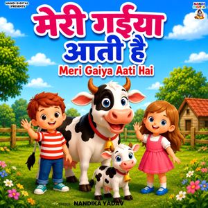 Nandika Yadav: Meri Gaiya Aati Hai