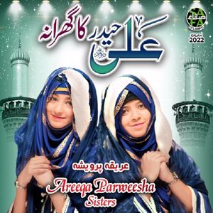 Areeqa Parweesha Sisters: Ali Haider Ka Gharana