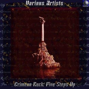 Various Artists & Satanist: Crimean Rock Five Steps Up