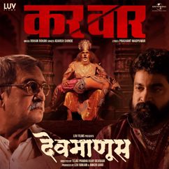 Adarsh Shinde: Kar Vaar (From "Devmanus") (Kar VaarFrom "Devmanus")