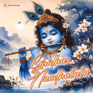 Mani Sharma: Giridhar Nandhalala
