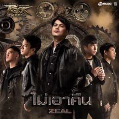 Zeal: ไม่เอาคืน (ROCK QUEST Project)