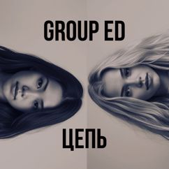 Group ED: Цепь