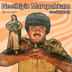 Ilaiyaraaja: Neethiyin Marupakkam (Original Motion Picture Soundtrack)